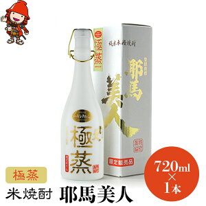 yӂ邳Ɣ[ŁzďĒ nl ɏ 25x 720ml×1{ | 啪Îs̒n Ē  AR[ 啪Y BY Îs Y 