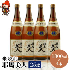 yӂ邳Ɣ[ŁzďĒ nl 25x 1,800ml×4{ | 啪Îs̒n Ē  AR[ 啪Y BY Îs Y 
