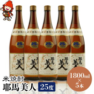 yӂ邳Ɣ[ŁzďĒ nl 25x 1,800ml×5{ 啪Îs̒n Ē  AR[ 啪Y BY Îs Y 