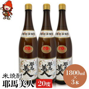 yӂ邳Ɣ[ŁzďĒ nl 20x 1,800ml×3{ 啪Îs̒n Ē  AR[ 啪Y BY Îs Y 