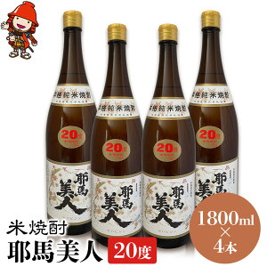 yӂ邳Ɣ[ŁzďĒ nl 20x 1,800ml×4{ | 啪Îs̒n Ē  AR[ 啪Y BY Îs Y 