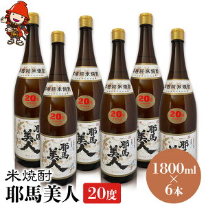 yӂ邳Ɣ[ŁzďĒ nl 20x 1,800ml×6{ | 啪Îs̒n Ē  AR[ 啪Y BY Îs Y 