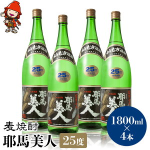 yӂ邳Ɣ[ŁzĒ nl 25x 1,800ml×4{ | 啪Îs̒n Ē  AR[ 啪Y BY Îs Y 