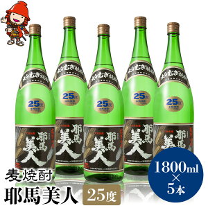 yӂ邳Ɣ[ŁzĒ nl 25x 1,800ml×5{ | 啪Îs̒n Ē  AR[ 啪Y BY Îs Y 
