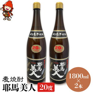 yӂ邳Ɣ[ŁzĒ nl 20x 1,800ml×2{ | 啪Îs̒n Ē  AR[ 啪Y BY Îs Y 