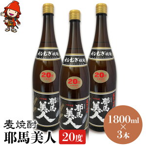 yӂ邳Ɣ[ŁzĒ nl 20x 1,800ml×3{ | 啪Îs̒n Ē  AR[ 啪Y BY Îs Y 