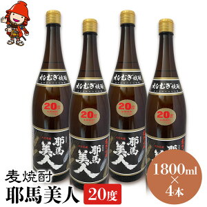 yӂ邳Ɣ[ŁzĒ nl 20x 1,800ml×4{ | 啪Îs̒n Ē  AR[ 啪Y BY Îs Y 