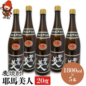yӂ邳Ɣ[ŁzĒ nl 20x 1,800ml×5{ | 啪Îs̒n Ē  AR[ 啪Y BY Îs Y 