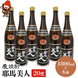 yӂ邳Ɣ[ŁzĒ nl 20x 1,800ml×6{ | 啪Îs̒n Ē  AR[ 啪Y BY Îs Y 