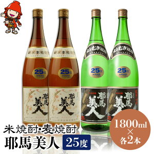 yӂ邳Ɣ[Łznl 25x ďĒ 1,800ml×2{EĒ 1,800ml×2{ | 啪Îs̒n Ē  AR[ 啪Y BY Îs Y 