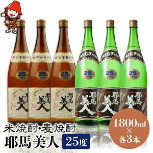 yӂ邳Ɣ[Łznl 25x ďĒ 1,800ml×3{EĒ 1,800ml×3{ | 啪Îs̒n Ē  AR[ 啪Y BY Îs Y 