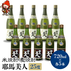 yӂ邳Ɣ[Łznl 25x ďĒ 720ml×5{EĒ 720ml×5{ | 啪Îs̒n Ē  AR[ 啪Y BY Îs Y 
