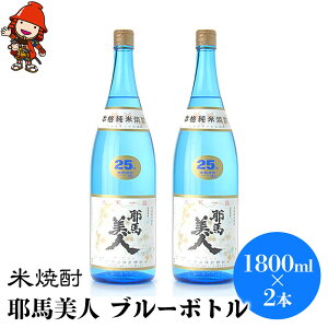 yӂ邳Ɣ[ŁzďĒ nl u[{g 25x 1,800ml×2{ | 啪Îs̒n Ē  AR[ 啪Y BY Îs Y 