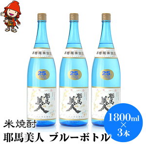 yӂ邳Ɣ[ŁzďĒ nl u[{g 25x 1,800ml×3{ | 啪Îs̒n Ē  AR[ 啪Y BY Îs Y 