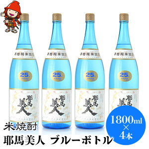 yӂ邳Ɣ[ŁzďĒ nl u[{g 25x 1,800ml×4{ | 啪Îs̒n Ē  AR[ 啪Y BY Îs Y 