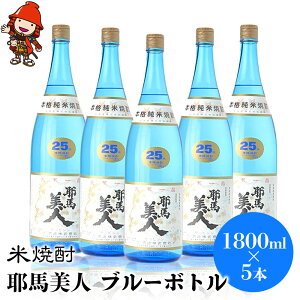 yӂ邳Ɣ[ŁzďĒ nl u[{g 25x 1,800ml×5{ | 啪Îs̒n Ē  AR[ 啪Y BY Îs Y 