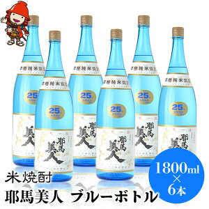 yӂ邳Ɣ[ŁzďĒ nl u[{g 25x 1,800ml×6{ 啪Îs̒n Ē  AR[ 啪Y BY Îs Y 