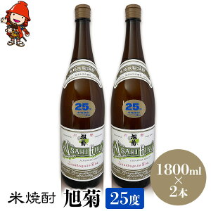 yӂ邳Ɣ[ŁzďĒ e 25x 1,800ml×2{ | 啪Îs̒n Ē  AR[ 啪Y BY Îs Y 