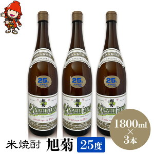 yӂ邳Ɣ[ŁzďĒ e 25x 1,800ml×3{ | 啪Îs̒n Ē  AR[ 啪Y BY Îs Y 