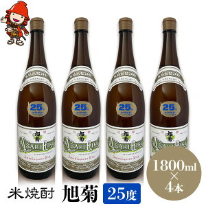 yӂ邳Ɣ[ŁzďĒ e 25x 1,800ml×4{ | 啪Îs̒n Ē  AR[ 啪Y BY Îs Y 