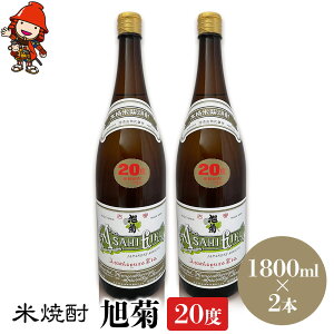 yӂ邳Ɣ[ŁzďĒ e 20x 1,800ml×2{ | 啪Îs̒n Ē  AR[ 啪Y BY Îs Y 