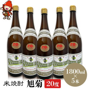 yӂ邳Ɣ[ŁzďĒ e 20x 1,800ml×5{ | 啪Îs̒n Ē  AR[ 啪Y BY Îs Y 