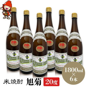 yӂ邳Ɣ[ŁzďĒ e 20x 1,800ml×6{ | 啪Îs̒n Ē  AR[ 啪Y BY Îs Y 