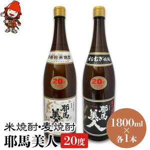 yӂ邳Ɣ[Łznl 20x ďĒ 1,800ml×1{EĒ 1,800ml×1{ 啪Îs̒n Ē  AR[ 啪Y BY Îs Y 