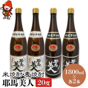 yӂ邳Ɣ[Łznl 20x ďĒ 1,800ml×2{EĒ 1,800ml×2{ | 啪Îs̒n Ē  AR[ 啪Y BY Îs Y 