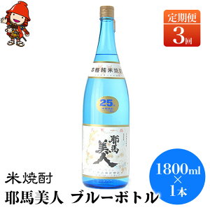 yӂ邳Ɣ[Łzy3z ďĒ nl u[{g 25x 1,800ml×1{ | 啪Îs̒n Ē  AR[ 啪Y BY   啪 Îs