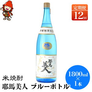 yӂ邳Ɣ[Łzy12z ďĒ nl u[{g 25x 1,800ml×1{ | 啪Îs̒n Ē  AR[ 啪Y BY   啪 Îs