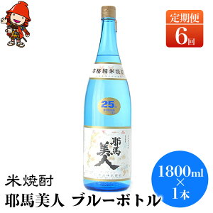 yӂ邳Ɣ[Łzy6z ďĒ nl u[{g 25x 1,800ml×1{ | 啪Îs̒n Ē  AR[ 啪Y BY   啪 Îs