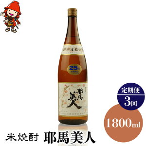 yӂ邳Ɣ[Łzy3zďĒ nl 25x 1,800ml×1{ | 啪Îs̒n n  Ē  AR[ 啪Y BY   啪 Îs