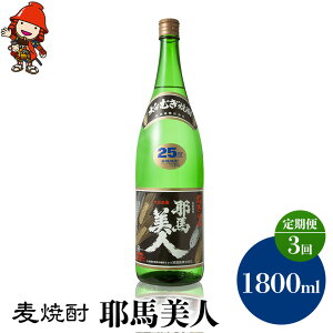yӂ邳Ɣ[Łzy3z Ē nl 25x 1,800ml×1{ | 啪Îs̒n n  Ē  AR[ 啪Y BY   啪 Îs