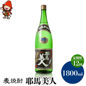 yӂ邳Ɣ[Łzy12z Ē nl 25x 1,800ml×1{ | 啪Îs̒n n  Ē  AR[ 啪Y BY   啪 Îs
