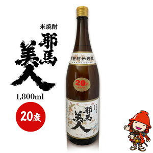 yӂ邳Ɣ[ŁzďĒ nl 20x 1,800ml×1{ |   AR[  n Ē ꏡr {iĒ  Mtg 啪Y BY Y 啪 Îs