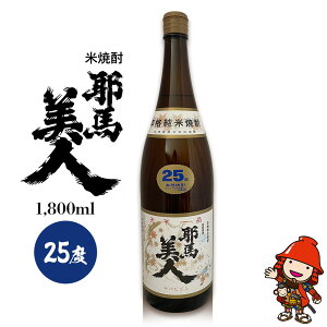 yӂ邳Ɣ[ŁzďĒ nl 25x 1,800ml×1{ |   AR[  n Ē ꏡr {iĒ  Mtg 啪Y BY Y 啪 Îs