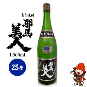 yӂ邳Ɣ[ŁzĒ nl 25x 1,800ml×1{ |   AR[  n Ē ꏡr {iĒ  Mtg 啪Y BY Y 啪 Îs