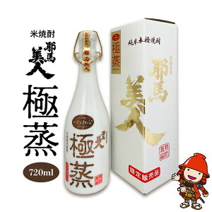 yӂ邳Ɣ[ŁzďĒ nl ɏ 25x 720ml×1{ |   AR[  n Ē r lr {iĒ  Mtg 啪Y BY Y 啪 Îs