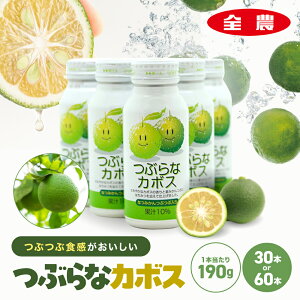 yӂ邳Ɣ[ŁzJ{X ڂ ʗ Iׂe ԂȃJ{X 190g×30{ or 190g×60{ | J{XhN Ԃ ڂ 啪Y BY  啪 Îs