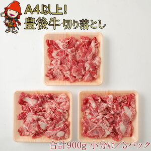 yӂ邳Ɣ[ŁzL㋍ ؂藎Ƃ v900g i300g×3pbNj b 4ȏ Ԑ؂ ē Ă uh   Y 啪Y Ⓚ  啪 Îs