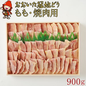 yӂ邳Ɣ[Łznǂ  ēp 900g |  uhn{ ē Ă n{ nǂ {    Y 啪Y Ⓚ  啪 Îs