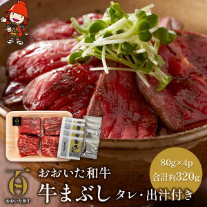 yӂ邳Ɣ[Łza̋܂Ԃ 80g×4p v320g ^Eo`t |      Xe[L Xe[L L㋍ uh Y  ܂Ԃ Ⓚ 啪Y BY 