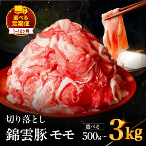 �y�ӂ邳�Ɣ[�Łz���� �u�����h �щ_�� ���� �؂藎�Ƃ� �I�ׂ� ���e�� 500g �` 3kg ������ 1�� �` 12�� | ���� �� ���ɂ� �� �Ԃ� �ؓ� ���� ������ ������ �؂��� �ؗ��� �P�i ��� ����� ����