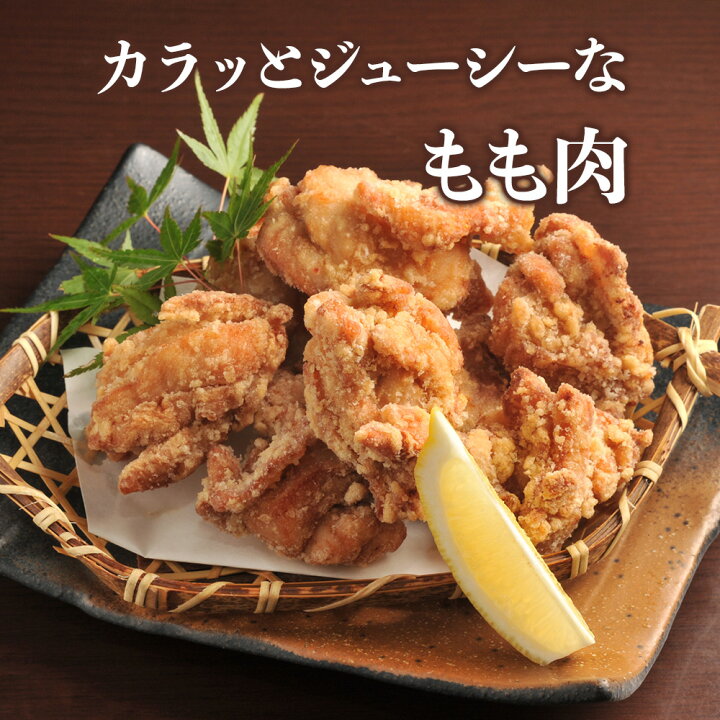 楽天市場】【ふるさと納税】綾鶏 中津からあげ 非加熱 もも500g 手羽中350g(合計850g)片栗粉付き セット 味付け 生肉 唐揚 国産 鶏肉 自家製タレ おつまみ おかず チキン パーティ お弁当 大分県 中津市 あかとら 株式会社North South 冷凍 送料無料/熨斗対応可 お歳暮 ... 楽天市場】【ふるさと納税】綾鶏 中津からあげ 非加熱 もも500g 手羽中350g(合計850g)片栗粉付き セット 味付け 生肉 唐揚 国産 鶏肉 自家製タレ おつまみ おかず チキン パーティ お弁当 大分県 中津市 あかとら 株式会社North South 冷凍 送料無料/熨斗対応可 お歳暮 ...