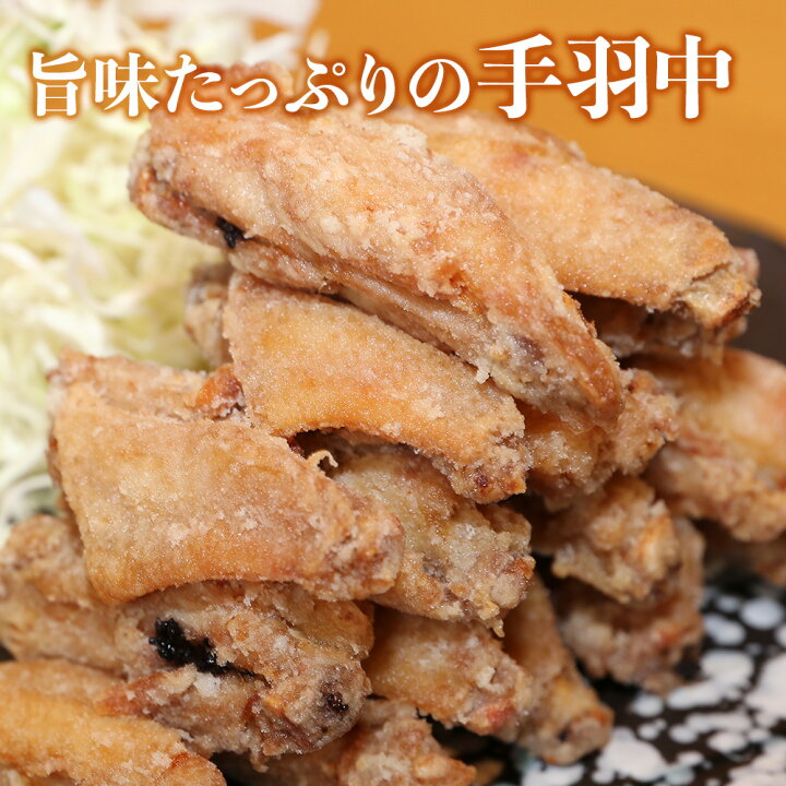 楽天市場】【ふるさと納税】綾鶏 中津からあげ 非加熱 もも500g 手羽中350g(合計850g)片栗粉付き セット 味付け 生肉 唐揚 国産 鶏肉 自家製タレ おつまみ おかず チキン パーティ お弁当 大分県 中津市 あかとら 株式会社North South 冷凍 送料無料/熨斗対応可 お歳暮 ... 楽天市場】【ふるさと納税】綾鶏 中津からあげ 非加熱 もも500g 手羽中350g(合計850g)片栗粉付き セット 味付け 生肉 唐揚 国産 鶏肉 自家製タレ おつまみ おかず チキン パーティ お弁当 大分県 中津市 あかとら 株式会社North South 冷凍 送料無料/熨斗対応可 お歳暮 ...