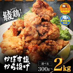 �y�ӂ邳�Ɣ[�Łz���e�ʂ��I�ׂ� ���{ �����W�A�b�v �Ⓚ���ڂ�������g�� 300g�`2.0kg �ȒP���� �ʂ��I�ׂ�| �����ς� ���Â̂��炠�� ���g�� ���炠�� ����g�� �{ �{�� �Ⓚ�H�i ���ٓ� ��