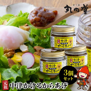 yӂ邳Ɣ[Łz cÂ邩炠 100g×3 | Â̖ 邩炠   J[ 哤 哤 ς 啪 Îs