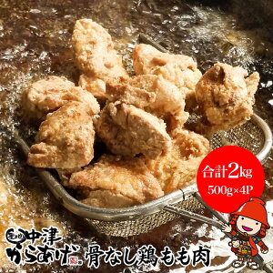 yӂ邳Ɣ[Łz Ȃ炠 2kg ( 500g ×4 ) | Â炠 YE암X Ȃ 500g×4 ƒ뒲 Â炠 g 炠 g ٓ ٓ  y y 