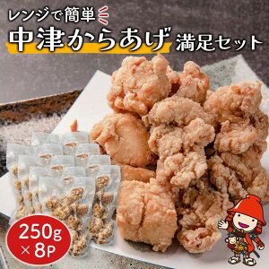 yӂ邳Ɣ[Łz WŊȒPu炠vZbg(250g×8pbN) |  Â炠 炠 g g g Z ٓ  y ȒP W y 啪Y 